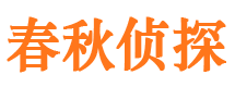 安岳出轨调查